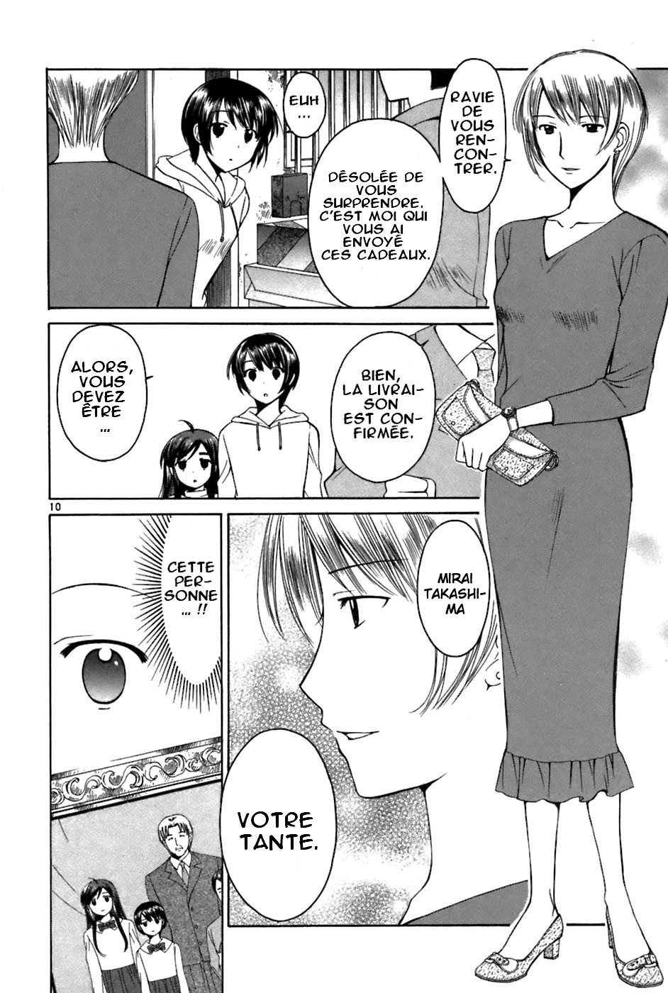 img Binbo Shimai Monogatari 10